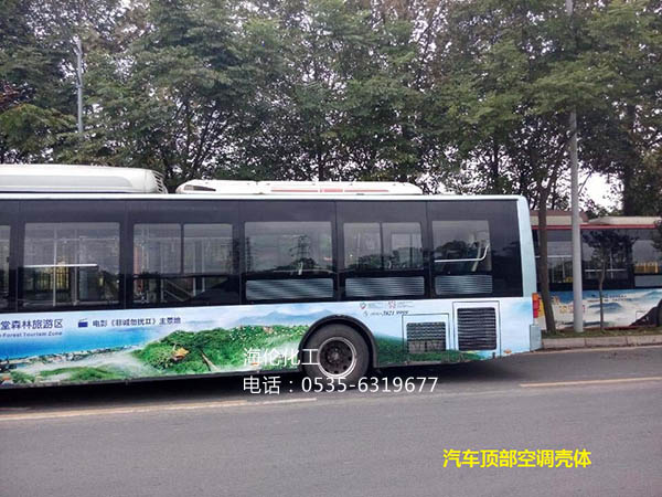 汽車空調(diào)玻璃鋼殼體02